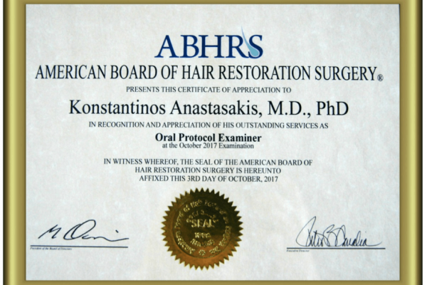 Δρ. Αναστασάκης μέλος του ABHRS