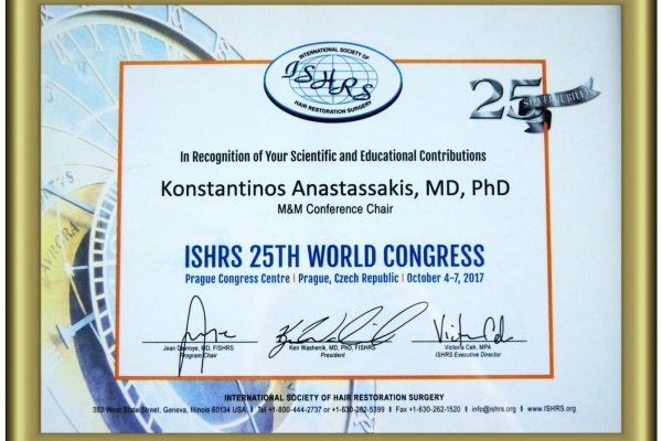 Δρ. Αναστασάκης πιστοποίηση ISHRS