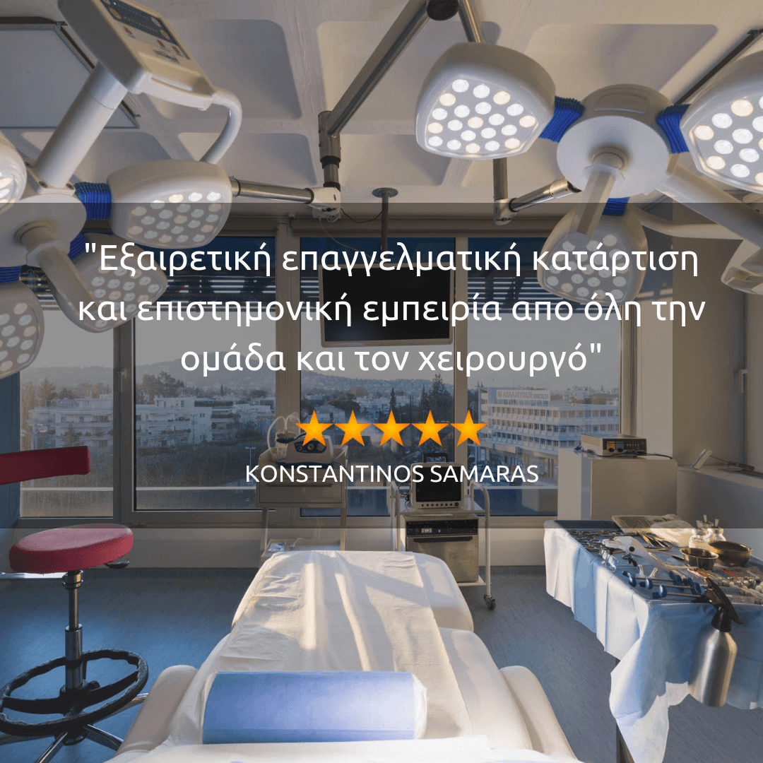 πραγματικες κριτικες για την Anastasakis Hair Clinic 25