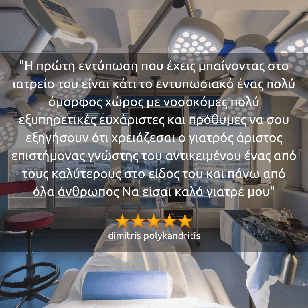 πραγματικες κριτικες για την Anastasakis Hair Clinic 24