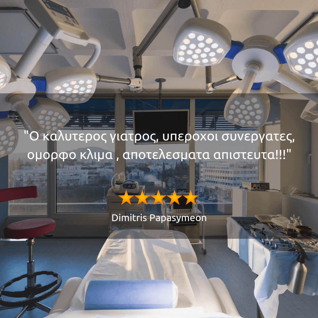 πραγματικες κριτικες για την Anastasakis Hair Clinic 18