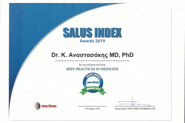 SALUS index awards 2019 - βραβευση dr αναστασακη ως τον καλύτερο ιατρο στη μεταμοσχευση μαλλιων