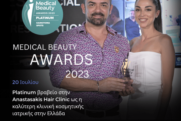 platinum awards best hair clinic in greece