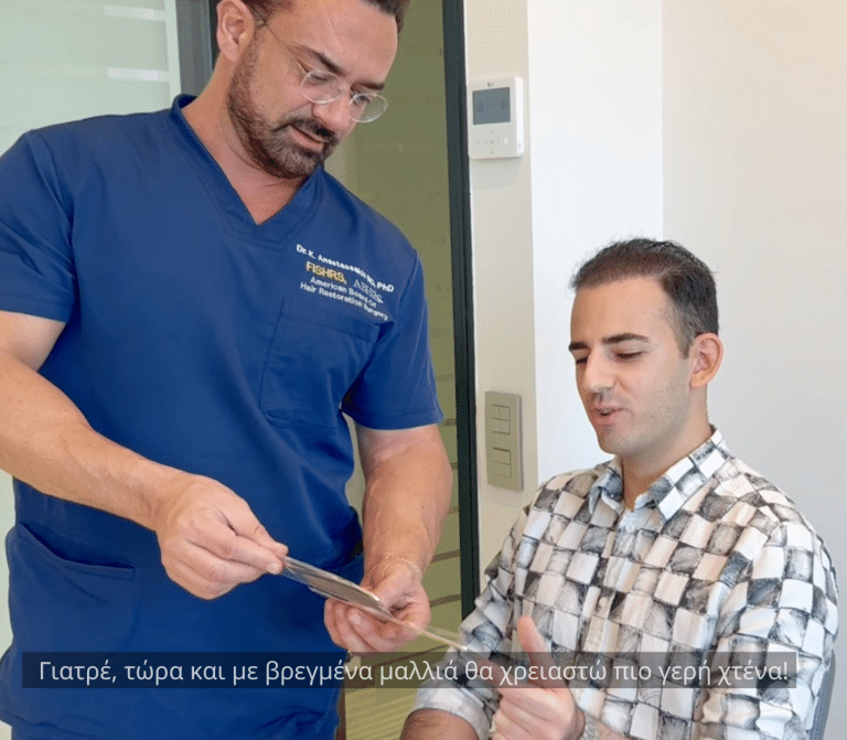 Εμφύτευση Μαλλιών Κριτικές & Βίντεο: Πραγματικές Εμπειρίες, Κόστος & Αποτελέσματα